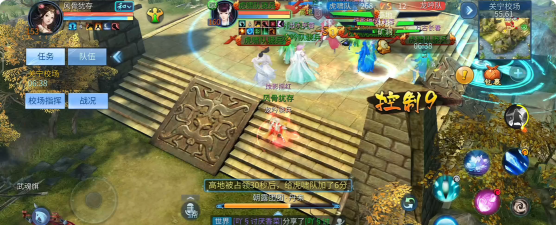 倩女手游电脑版登录,畅享大屏体验,操作更流畅 倩女手游电脑版登录,畅享大屏体验,操作更流畅