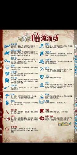 爆破钟楼游戏怎么玩,新手入门指南,实战技巧分享 爆破钟楼游戏怎么玩,新手入门指南,实战技巧分享