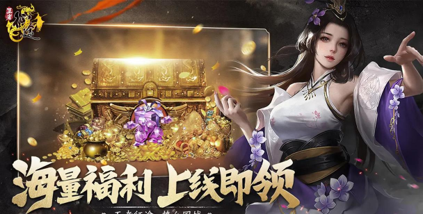 手游征途破解版,无限资源畅玩,体验极致战斗快感 手游征途破解版,无限资源畅玩,体验极致战斗快感