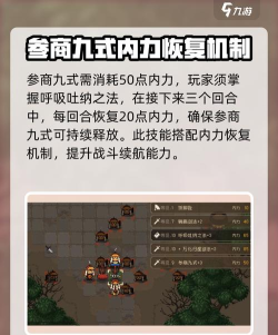 太白剑诀游戏攻略,新手入门指南,高手进阶技巧 太白剑诀游戏攻略,新手入门指南,高手进阶技巧