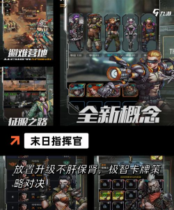 末日幻想游戏攻略,新手快速入门,高手进阶技巧 末日幻想游戏攻略,新手快速入门,高手进阶技巧