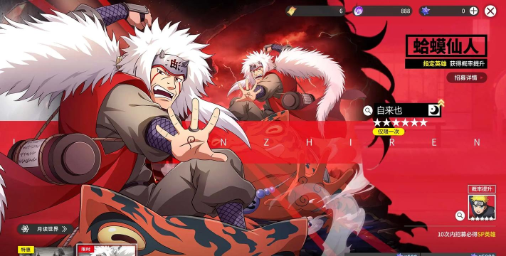 火影忍者手游wcg,全球竞技舞台,点燃忍者格斗热血 火影忍者手游wcg,全球竞技舞台,点燃忍者格斗热血