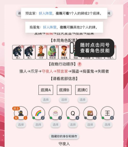 黑游是什么游戏,玩法特点,适合人群 黑游是什么游戏,玩法特点,适合人群