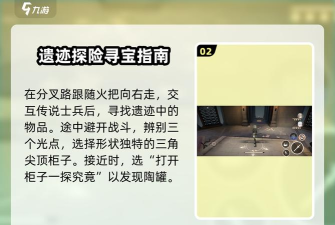 黑色信标开局攻略 黑色信标开局攻略