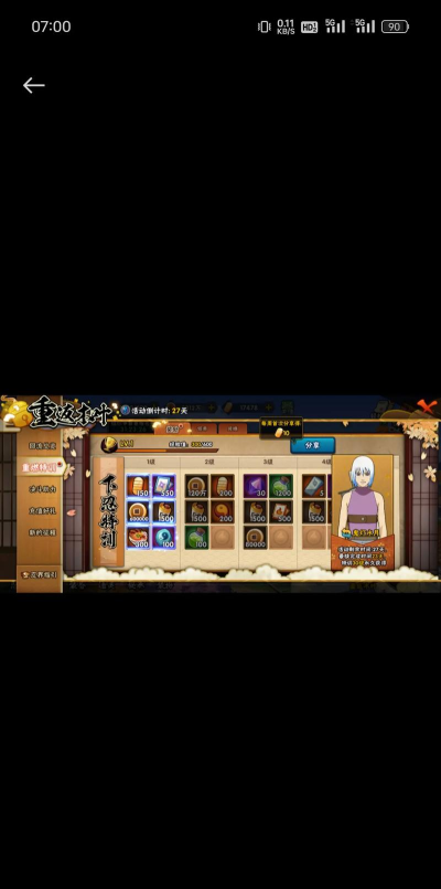 重返忍界火影手游,重温经典剧情,体验全新战斗 重返忍界火影手游,重温经典剧情,体验全新战斗