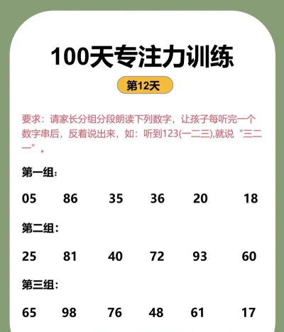 要什么游戏可以动脑,锻炼思维能力,提升反应速度 要什么游戏可以动脑,锻炼思维能力,提升反应速度