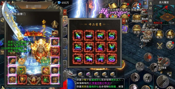 屠龙霸主苹果版手游,下载安装指南,新手避坑提醒 屠龙霸主苹果版手游,下载安装指南,新手避坑提醒