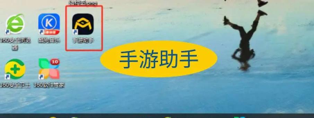 手游助手可能已经卡死,常见原因分析,快速解决思路 手游助手可能已经卡死,常见原因分析,快速解决思路