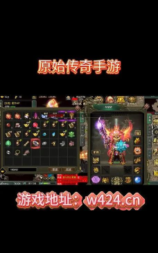 原始传奇手游QQ登录,账号安全吗,怎么操作 原始传奇手游QQ登录,账号安全吗,怎么操作