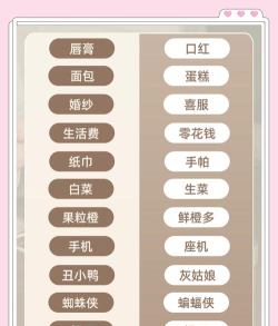 谁是卧底有什么游戏,玩法规则详解,新手入门指南 谁是卧底有什么游戏,玩法规则详解,新手入门指南