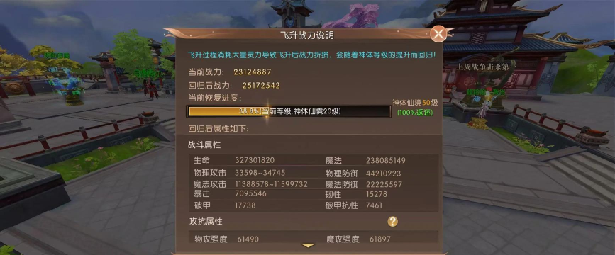 轩辕传奇手游贵族标识,提升游戏体验,彰显玩家身份 轩辕传奇手游贵族标识,提升游戏体验,彰显玩家身份