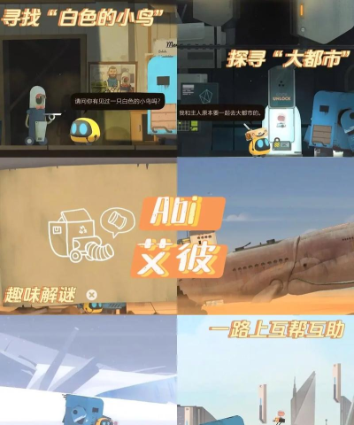 画风唯美的闯关手游,沉浸视觉体验,享受解谜乐趣 画风唯美的闯关手游,沉浸视觉体验,享受解谜乐趣