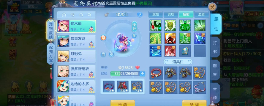 神武手游柜子几个满,数量上限解析,扩容方法分享 神武手游柜子几个满,数量上限解析,扩容方法分享