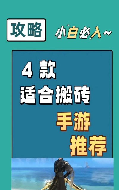 手压砖是什么游戏,玩法简单,上手容易 手压砖是什么游戏,玩法简单,上手容易