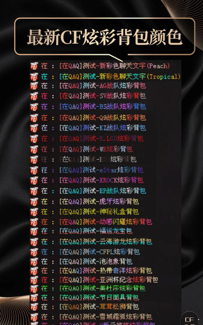 手游版cf叫什么,官方正版名称,与端游区别 手游版cf叫什么,官方正版名称,与端游区别