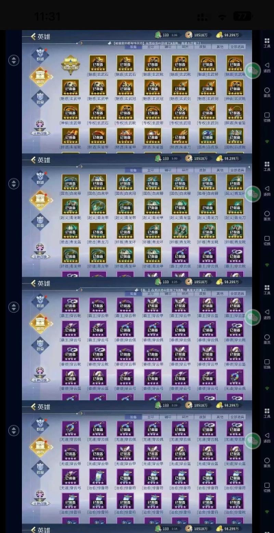 什么游戏号比较值钱,影响因素多,市场行情有讲究 什么游戏号比较值钱,影响因素多,市场行情有讲究