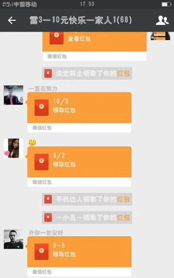 看图红包游戏怎么玩,轻松上手,快乐抢红包 看图红包游戏怎么玩,轻松上手,快乐抢红包