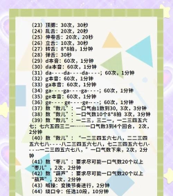 大喊音符游戏怎么玩,掌握核心规则,快速上手体验 大喊音符游戏怎么玩,掌握核心规则,快速上手体验