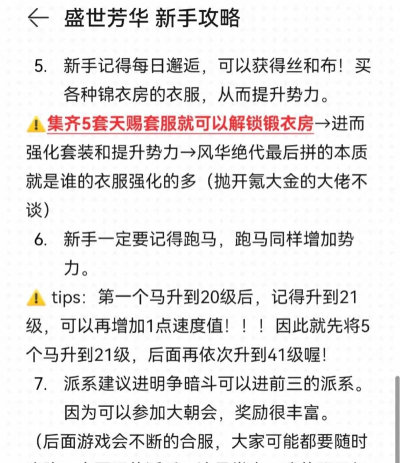 什么游戏赚钱,真实收入来源,新手避坑指南 什么游戏赚钱,真实收入来源,新手避坑指南