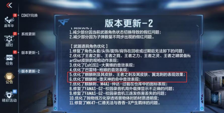 cf手游麒麟刺重击,伤害数据实测,实战使用技巧 cf手游麒麟刺重击,伤害数据实测,实战使用技巧