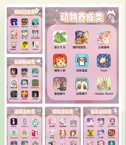 女孩喜欢什么游戏下载,轻松找到心头好,玩得开心又省心 女孩喜欢什么游戏下载,轻松找到心头好,玩得开心又省心