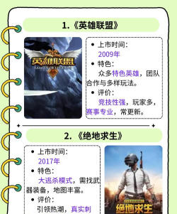 包威尔玩什么游戏,了解他的娱乐选择,看看他的游戏偏好 包威尔玩什么游戏,了解他的娱乐选择,看看他的游戏偏好