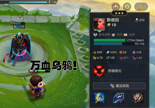 乌鸦暴死游戏攻略,快速通关技巧,新手避坑指南 乌鸦暴死游戏攻略,快速通关技巧,新手避坑指南