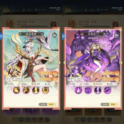 挂机就能玩的手游,轻松休闲,解放你的双手 挂机就能玩的手游,轻松休闲,解放你的双手