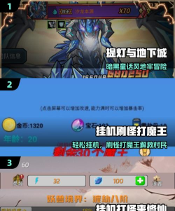 九阴手游挂机辅助,自动刷怪升级,解放双手体验 九阴手游挂机辅助,自动刷怪升级,解放双手体验