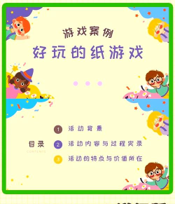 精细纸巾游戏怎么玩,掌握核心规则,体验独特乐趣 精细纸巾游戏怎么玩,掌握核心规则,体验独特乐趣