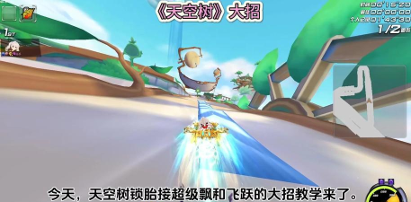 离谱飞车游戏攻略,掌握漂移技巧,轻松赢得比赛 离谱飞车游戏攻略,掌握漂移技巧,轻松赢得比赛