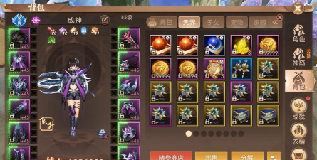 轩辕传奇手游可以双开,多账号操作,提升游戏效率 轩辕传奇手游可以双开,多账号操作,提升游戏效率