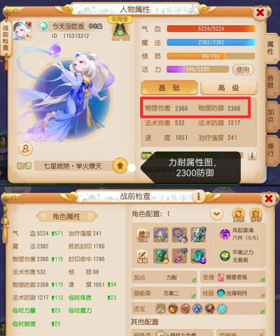 梦幻手游神兽卖的,交易平台选择,安全买卖指南 梦幻手游神兽卖的,交易平台选择,安全买卖指南