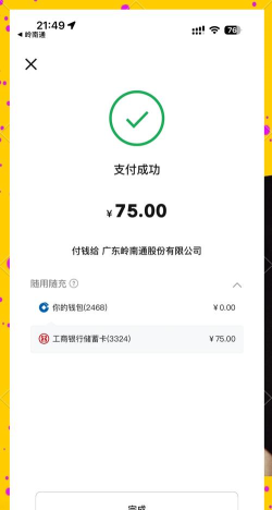 充值比例高的手游,如何选择,避免踩坑 充值比例高的手游,如何选择,避免踩坑