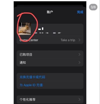 小7手游苹果版,下载安装指南,常见问题解答 小7手游苹果版,下载安装指南,常见问题解答