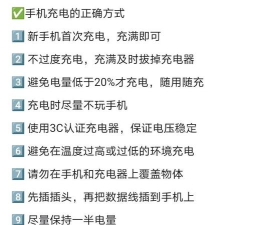 什么游戏能给手机充电,真实效果如何,别被误导了 什么游戏能给手机充电,真实效果如何,别被误导了