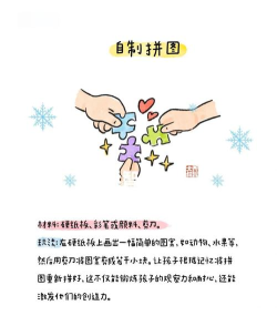 什么游戏是小小家,玩法特点,适合人群 什么游戏是小小家,玩法特点,适合人群