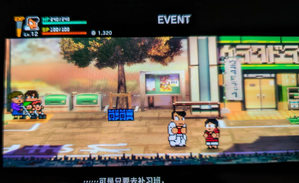 热血物语手游贴吧,玩家聚集地,交流攻略心得 热血物语手游贴吧,玩家聚集地,交流攻略心得