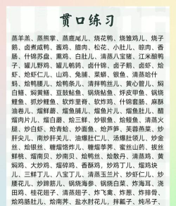 大嗓门游戏攻略,轻松通关技巧,新手必看指南 大嗓门游戏攻略,轻松通关技巧,新手必看指南