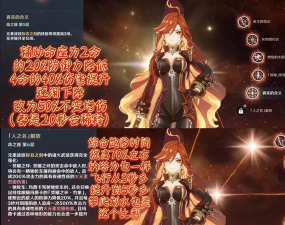 轩辕传奇手游火神攻略,技能搭配技巧,实战操作要点 轩辕传奇手游火神攻略,技能搭配技巧,实战操作要点