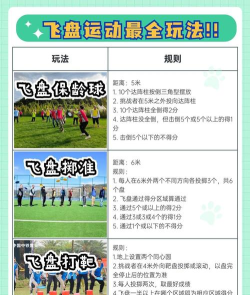 飞碟僵尸游戏攻略,掌握核心技巧,轻松通关无压力 飞碟僵尸游戏攻略,掌握核心技巧,轻松通关无压力