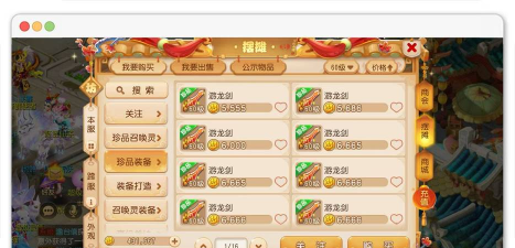 2026最火热的手游,玩法趋势前瞻,玩家选择指南 2026最火热的手游,玩法趋势前瞻,玩家选择指南