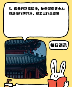 雨点大雨游戏怎么玩,掌握核心规则,轻松上手体验 雨点大雨游戏怎么玩,掌握核心规则,轻松上手体验