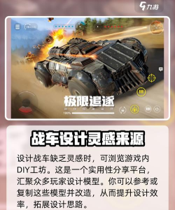 复制战车游戏攻略,新手快速上手,高手进阶技巧 复制战车游戏攻略,新手快速上手,高手进阶技巧