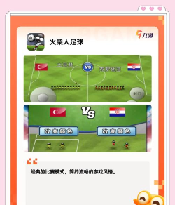 什么游戏是找人的,玩法多样,乐趣无穷 什么游戏是找人的,玩法多样,乐趣无穷