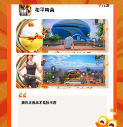 有什么游戏可以联机,热门选择盘点,多人乐趣分享 有什么游戏可以联机,热门选择盘点,多人乐趣分享