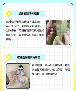 被爱束缚游戏攻略,角色关系解析,结局解锁技巧 被爱束缚游戏攻略,角色关系解析,结局解锁技巧