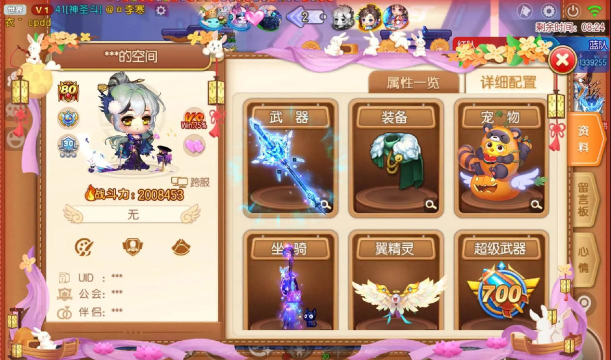 弹弹堂手游钻石时装,获取方式,搭配技巧 弹弹堂手游钻石时装,获取方式,搭配技巧