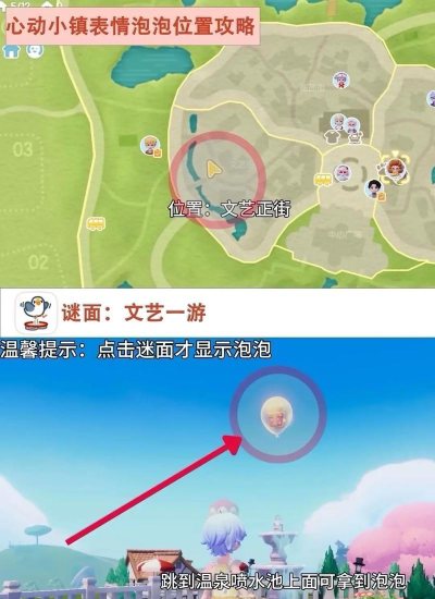 马克泡泡游戏怎么玩,新手入门指南,快速上手技巧 马克泡泡游戏怎么玩,新手入门指南,快速上手技巧