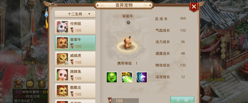 问道手游全新交易,玩家如何参与,有哪些注意事项 问道手游全新交易,玩家如何参与,有哪些注意事项